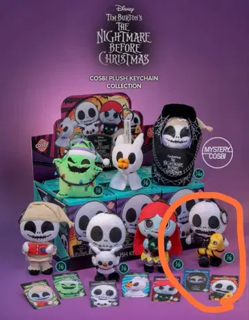 미사용 새상품 코스 나이트메어 비포어 크리스마스 잭