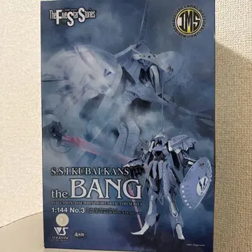 S.S.I.KUBALKANS the BANG 1:144