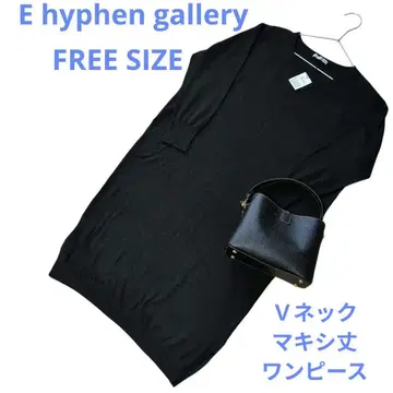 새상품 Ehyphen world gallery V넥 니트 원피스 블랙