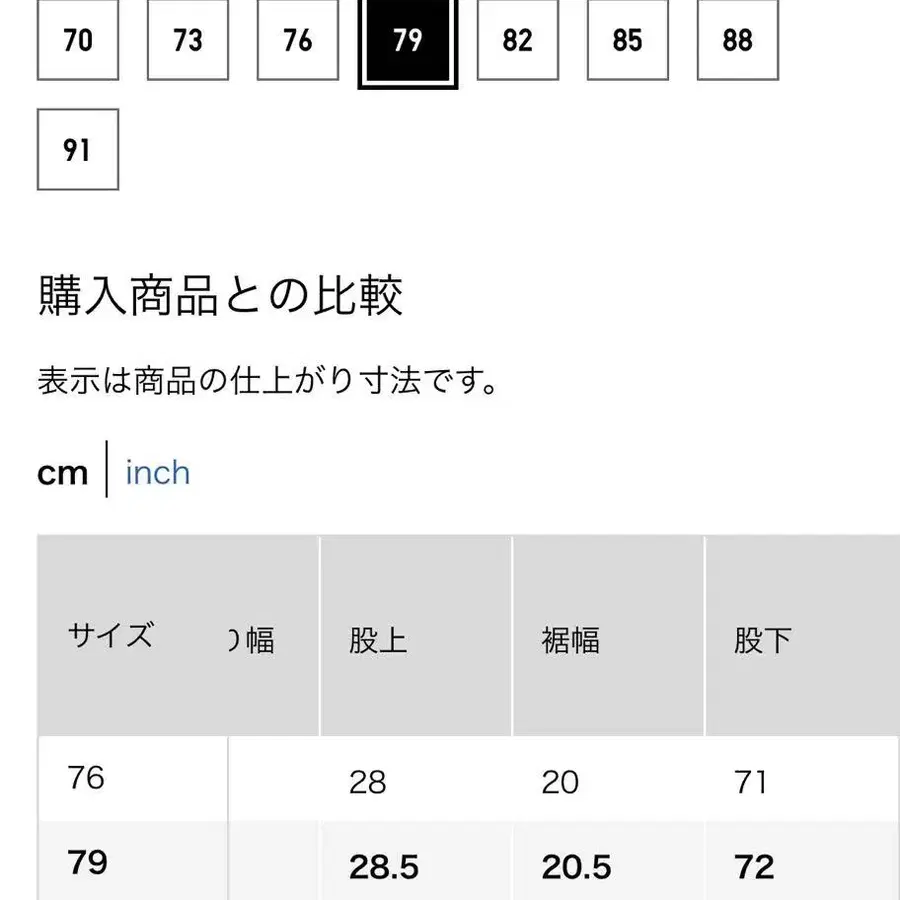 11번째 상품 이미지