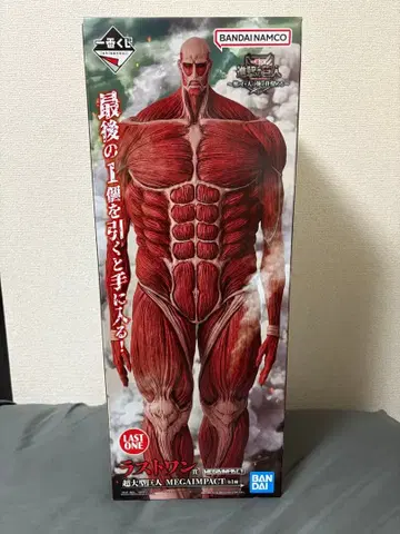 진격의 거인 초 대형 거인 라스트 원상 미개봉 새상품