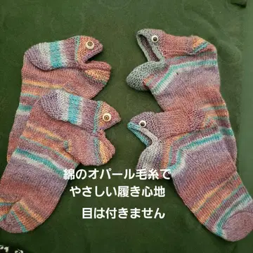 손뜨개질 곰치 삭스