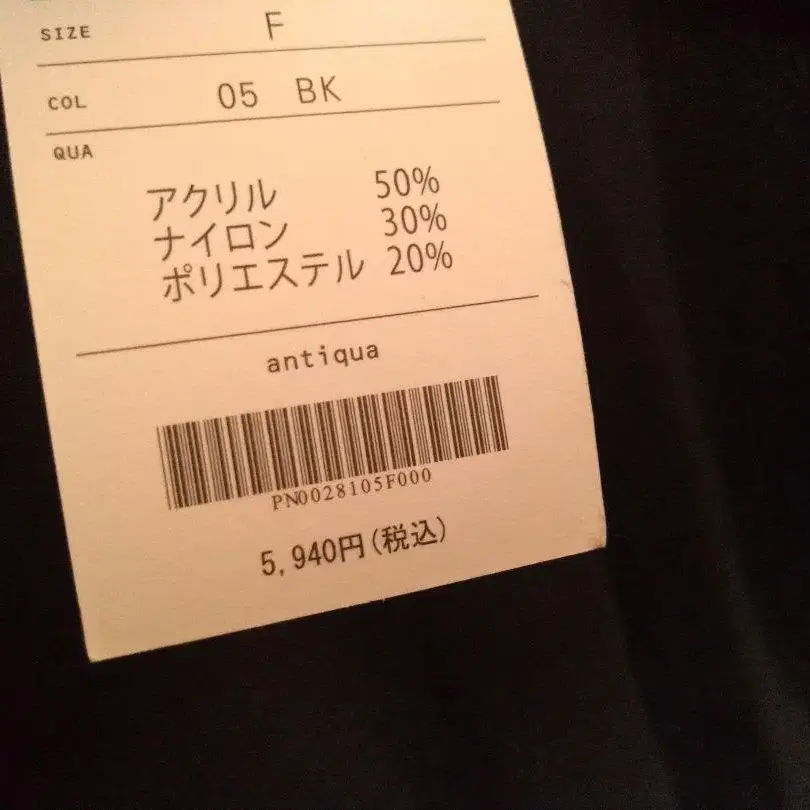 5번째 상품 이미지