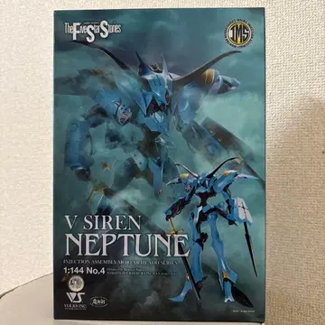 V Siren Neptune 1:144 인젝션 어셈블리