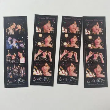 미치에다 슌스케 포토 카드 세트 승탄혼