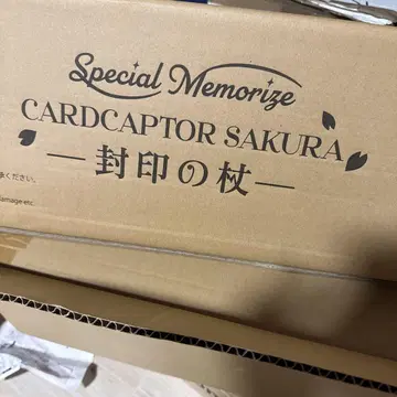 Special Memorize 카드캡터 사쿠라 봉인의 지팡이 2세트