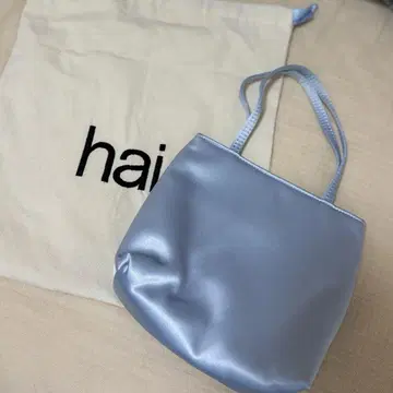hai 하이 Silk Bag 라이트 블루