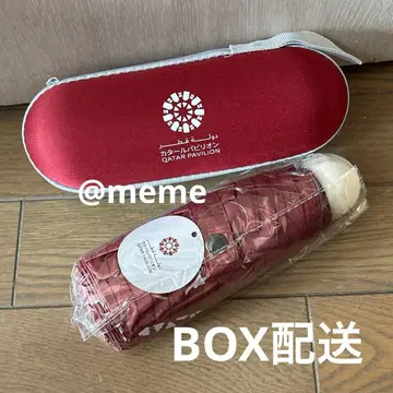 카타르 파빌리온 접이식 우산 엑스포