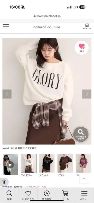 내추럴 꾸뛰르 폴리 쭈리 로고 풀오버