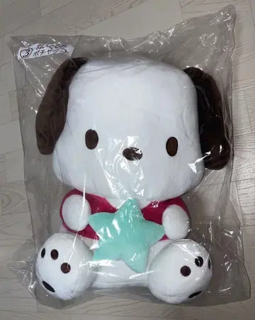 산리오 제일복권