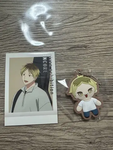 기븐전 히이라기 쿠키풍 러버 키링