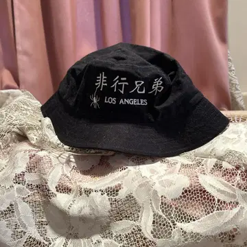 delinquent bros 비행 형제 버킷햇 블랙 나오야