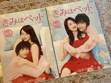 너는 펫 완전판 블루레이 BOX 1 2
