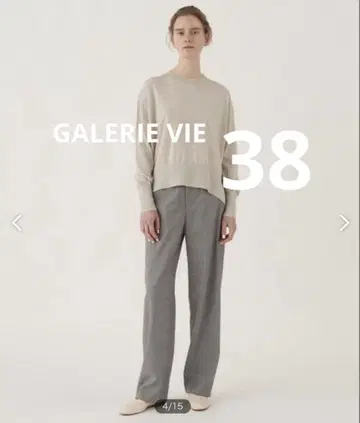 GALERIE VIE 스무스 울 이지 스트레이트 팬츠