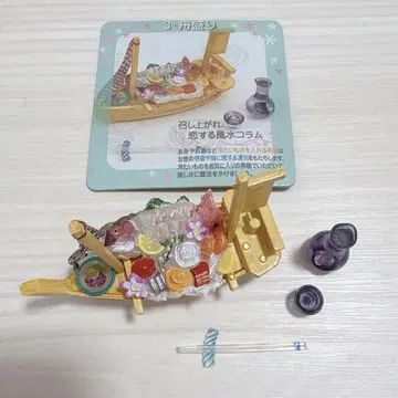 리멘트 와쇼쿠비요리 후나모리