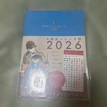 명탐정 코난 수첩 2026