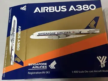 싱가포르 항공 A380 1:400