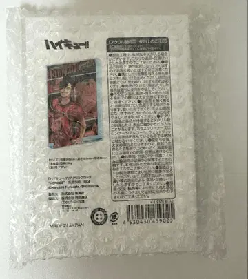 하이큐 쿠로오 테츠로 아크릴 블록 벌스데이