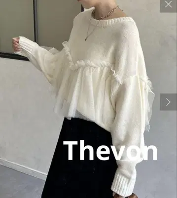 Thevon 튤뷔스티에도킹 니트 아이보리