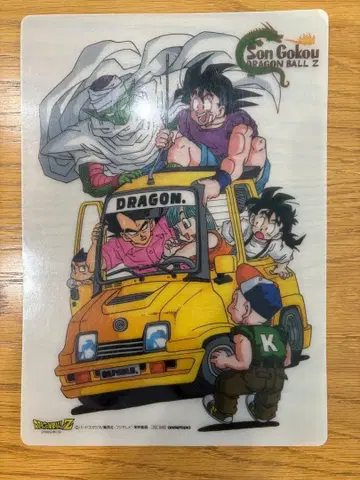 드래곤볼 Z 책받침