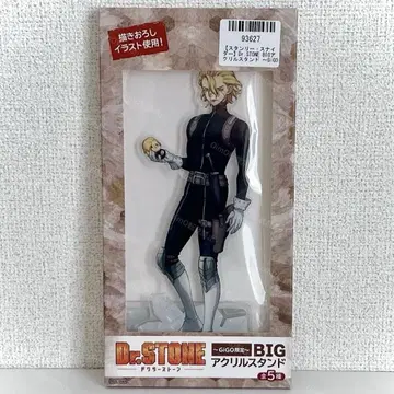 [ GIGO 한정판 ] Dr.STONE big 아크릴 스탠드 스탠리