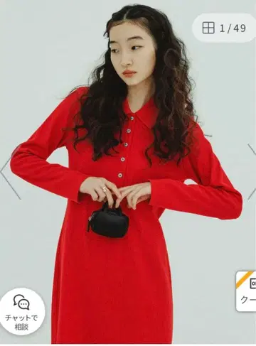 레드 폴로 칼라 니트 롱 원피스