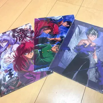 유유백서 클리어 파일 3장 세트