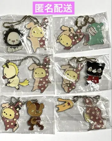 센티멘탈 서커스 볼 체인 참