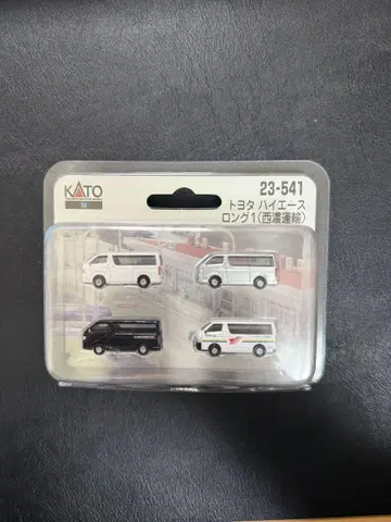 KATO 도요타 하이 에이스 롱 4대 세트