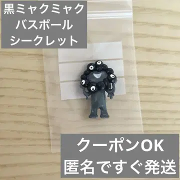 만박 미야쿠미야쿠 목욕볼 시크릿 블랙미야쿠미야쿠 블랙 미야쿠미야쿠