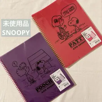 미사용품 SNOOPY 반지 파일 2권 세트 스누피