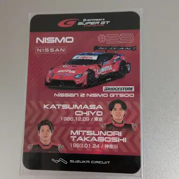 슈퍼 GT 2025 스즈카 서킷 #23 NISMO 카드