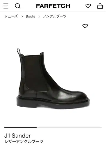 질샌더 가죽 앵클부츠 블랙