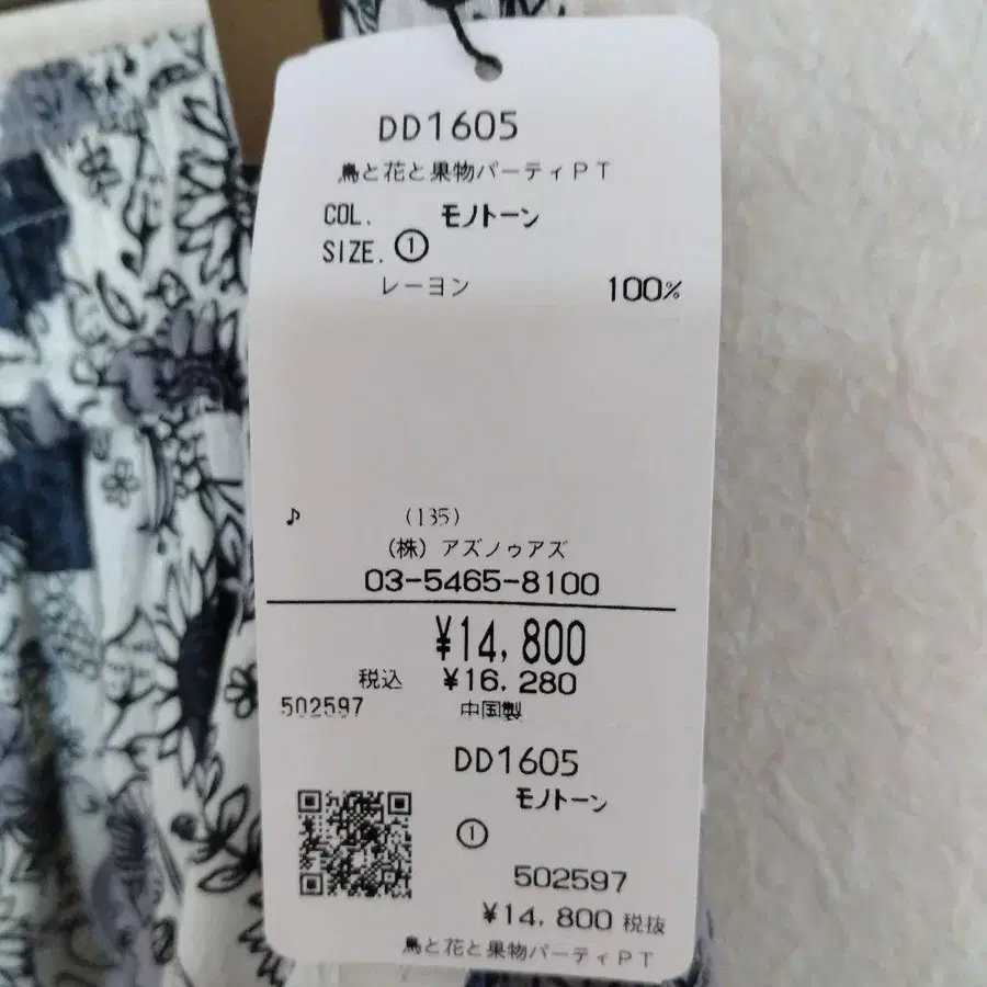 7번째 상품 이미지