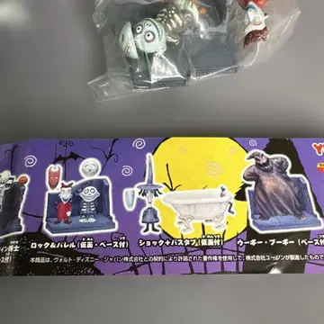 나이트메어 비포 크리스마스 피규어 컬렉션 완전판 전 7종