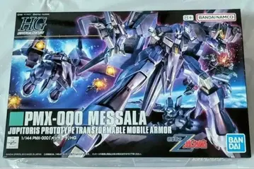 HG 1/144 멧사라