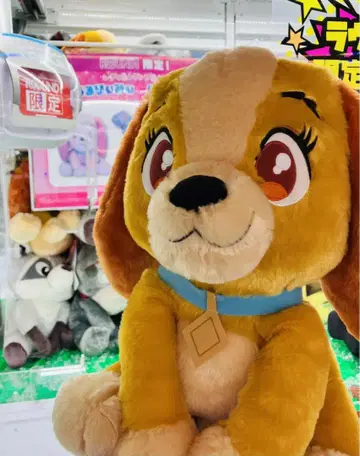 #미사용#레이디#강아지 이야기#디즈니#Disney#봉제 인형#우루리이미