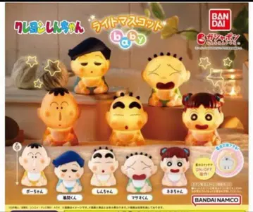 짱구는 못말려(크레용 신짱) 라이트 마스코트 baby 컴플리트