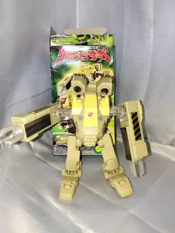 액션 아카이브 울트라맨 사가 변형! U 로더