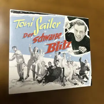 토니 자일러 CD
