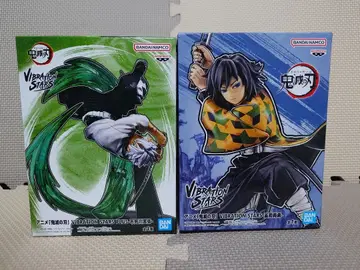 Vibration Stars 2체 세트 시나즈가와 사네미 토미오카 기유