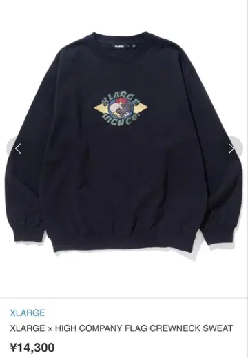 [ 새상품급 ] XLARGE 남성용 트레이닝복