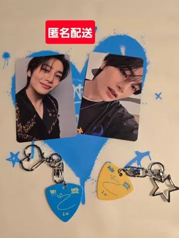 Stray Kids 아이엔 컴프 STAYZONE