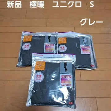 새상품 유니클로 여성용 울트라 웜 히트텍 코튼 레깅스 십분 길이 3개입
