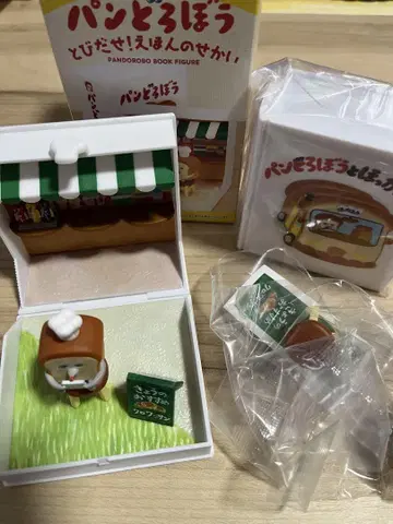 리멘트 빵도둑 뛰어나와라! 그림책의 세계, 맛은 어떠신가요?