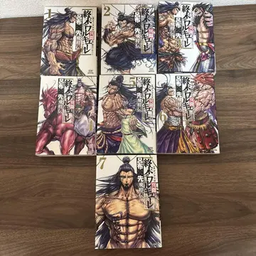 종말의 발키리 이문 여포 봉선 비상전 전7권 완결 렌탈업