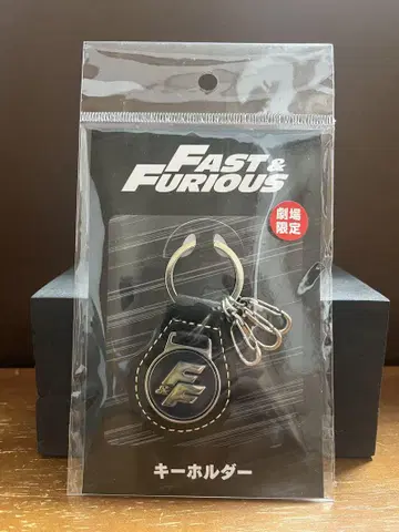 Fast & Furious 키링 극장 한정판