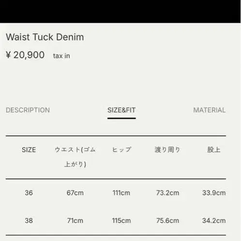 10번째 상품 이미지