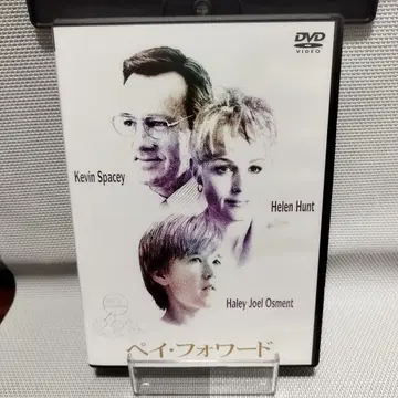 페이 포워드 DVD 익명 배송 무료 배송 감동의 스토리