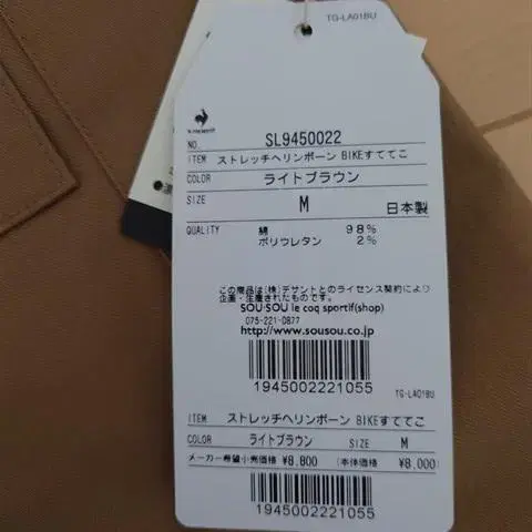 3번째 상품 이미지